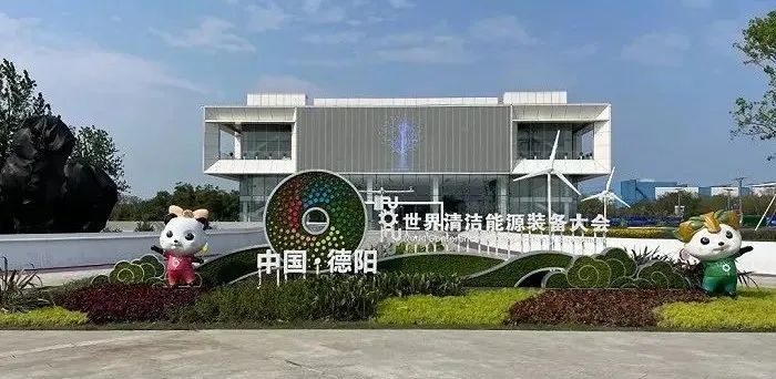 沉浸式参展：米兰milan助力德阳打造城市新名片