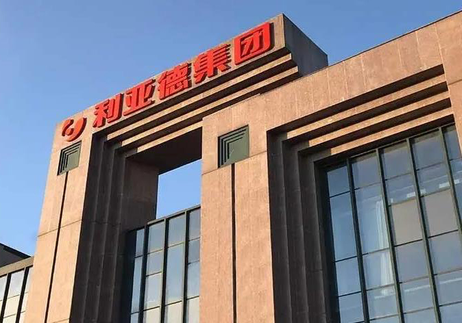 米兰milan成功入选北京企业百强榜单