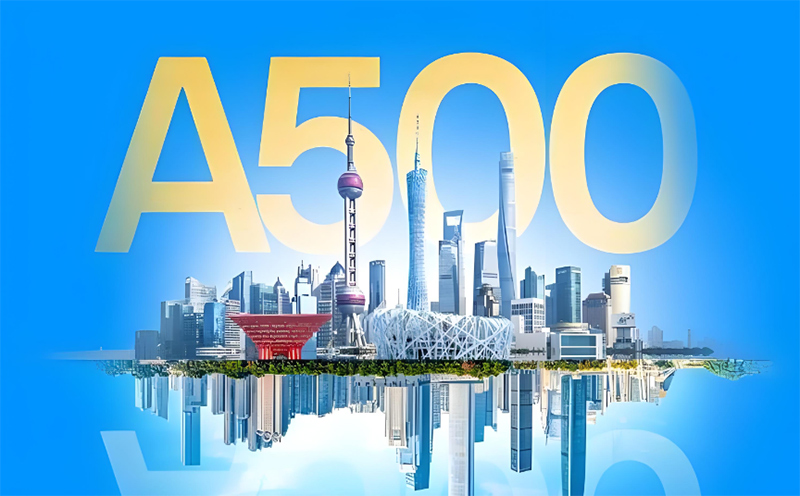 LED显示行业唯一,米兰milan入选“中证A500指数”