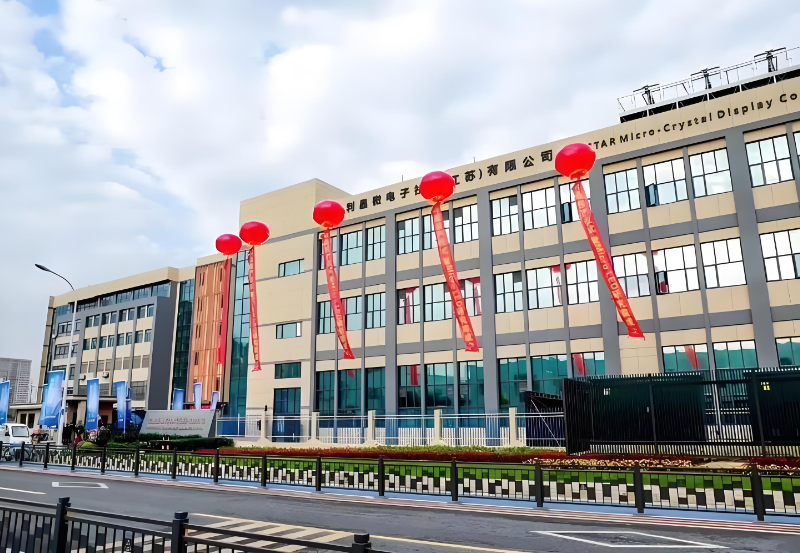 米兰milan第一期全制程自主研发高阶MIP产线正式批量投产！