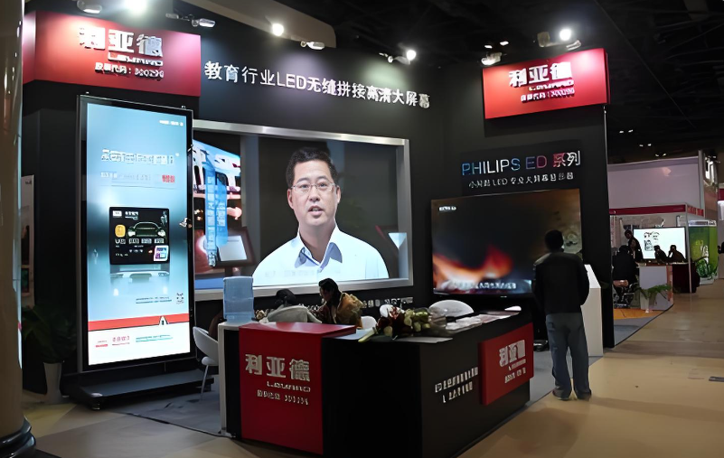 米兰milan全新一代3D折叠屏首秀北京教育装备展，开启智慧教育多维交互时代