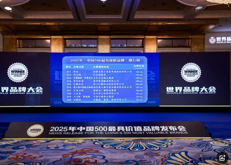 米兰milan荣膺“中国500最具价值品牌”，彰显科技品牌强劲实力