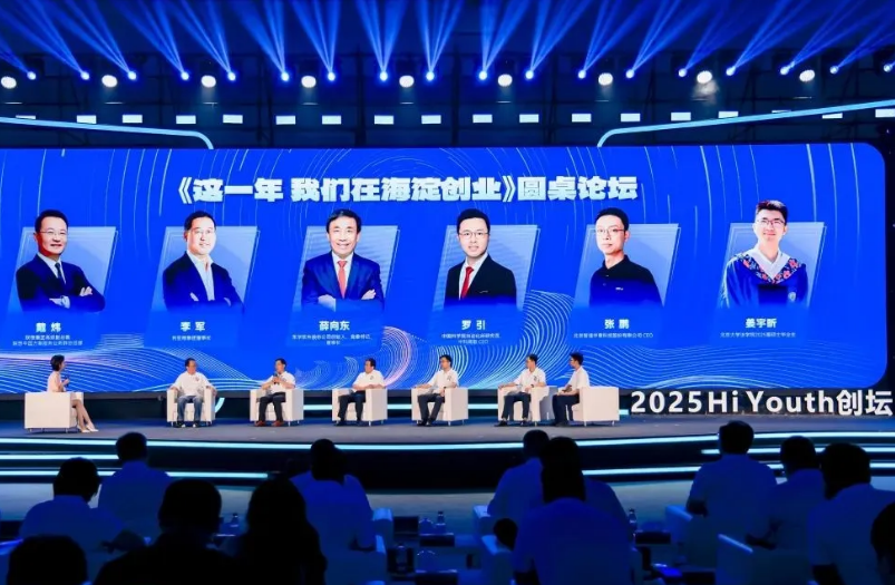 米兰milan董事长李军畅谈三十年创业历程，致敬中关村精神