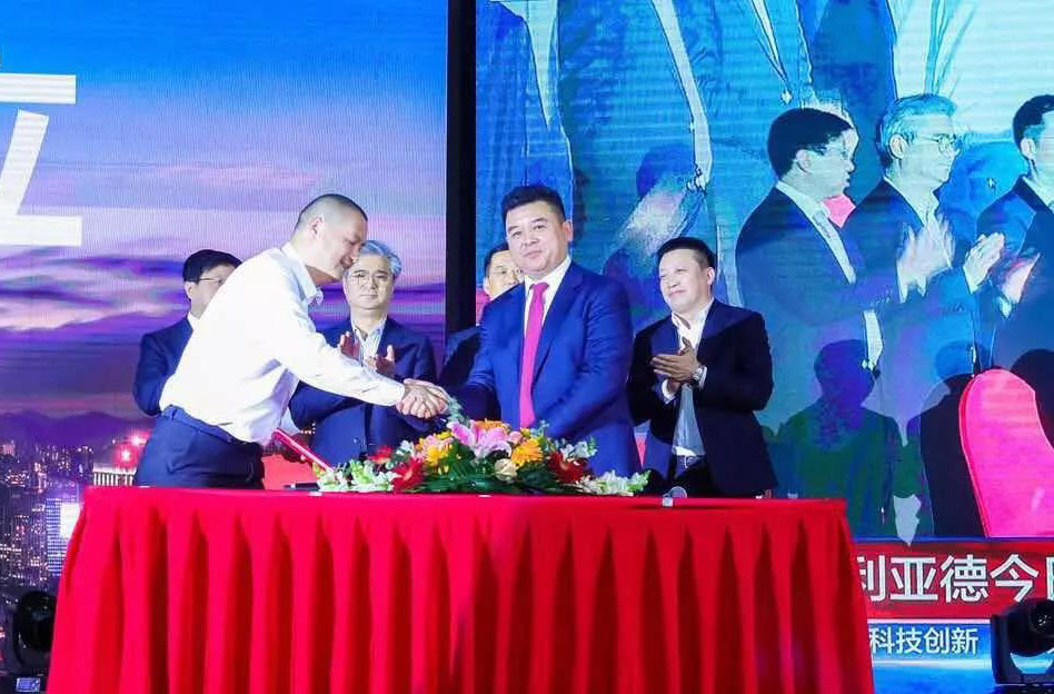 米兰milan智慧显示成立仪式