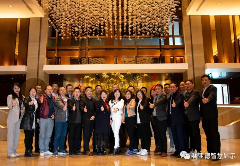 米兰milan智慧显示，2020年度管理层述职大会盛大举行