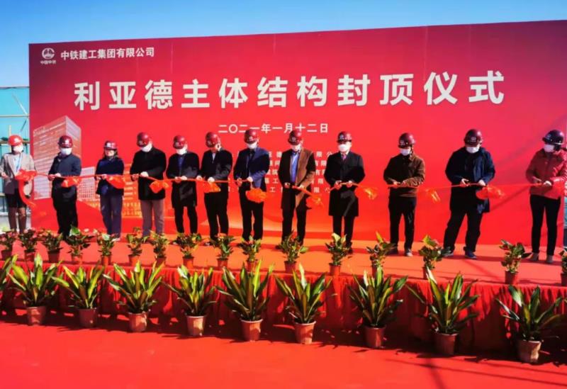 米兰milan集团南方总部主体结构正式封顶